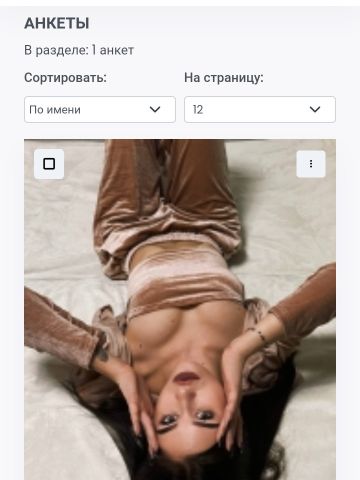 Ирма